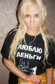 SOSKI 24: Злата