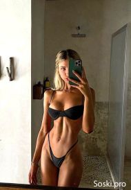 SOSKI 24: Карина