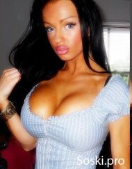 SOSKI 24: Берта